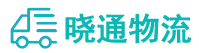 长沙到六盘水物流公司
